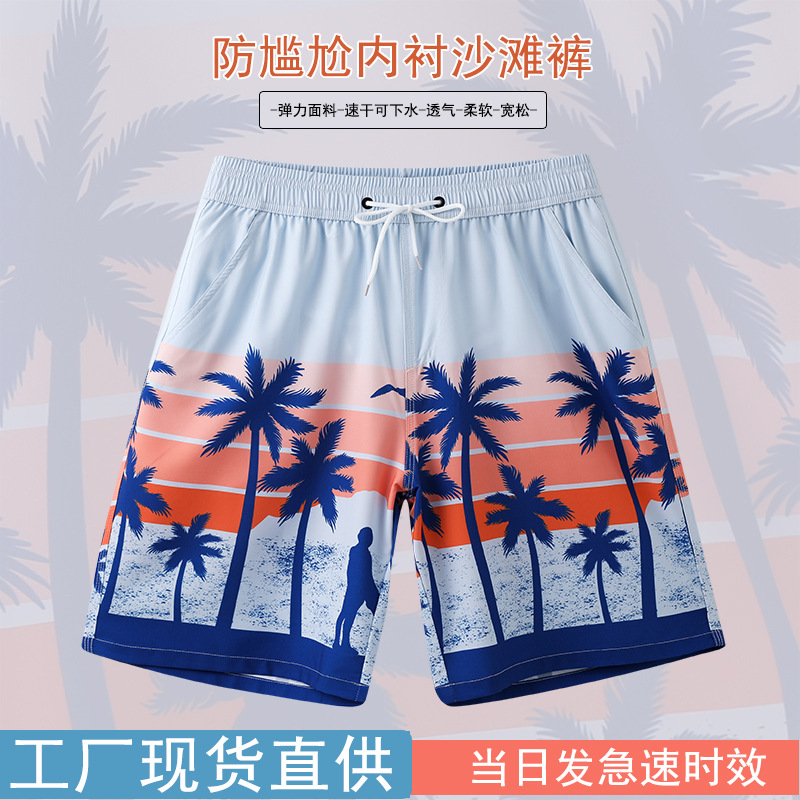 Pantalones de baño para hombres nuevos pantalones de playa pantalones de surf de playa tela elástica anti-vergüenza pantalones de baño de aguas termales pantalones cortos de natación