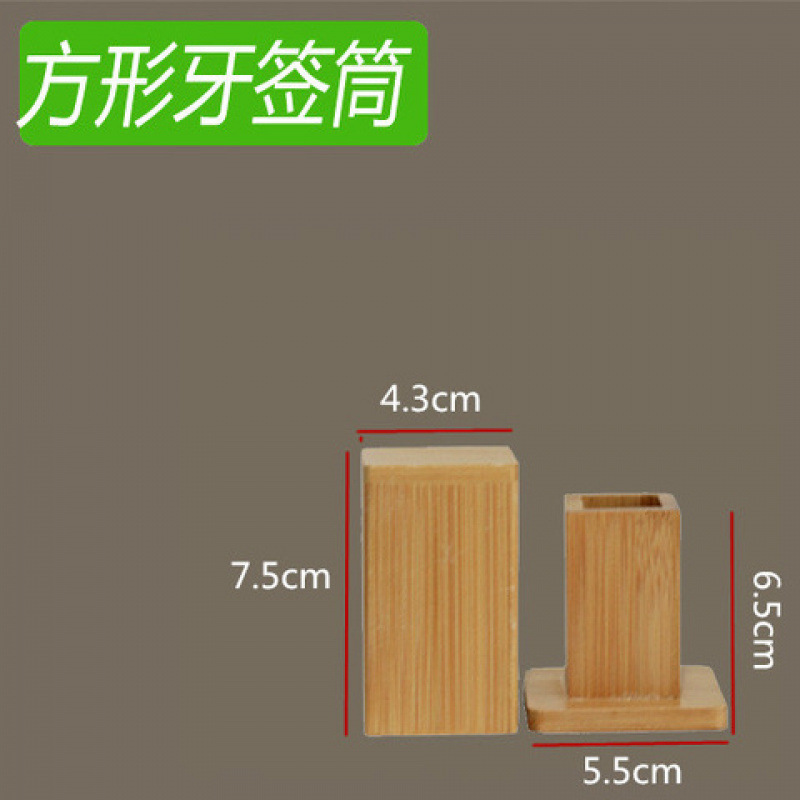 Caja de palillos de dientes cuadrados