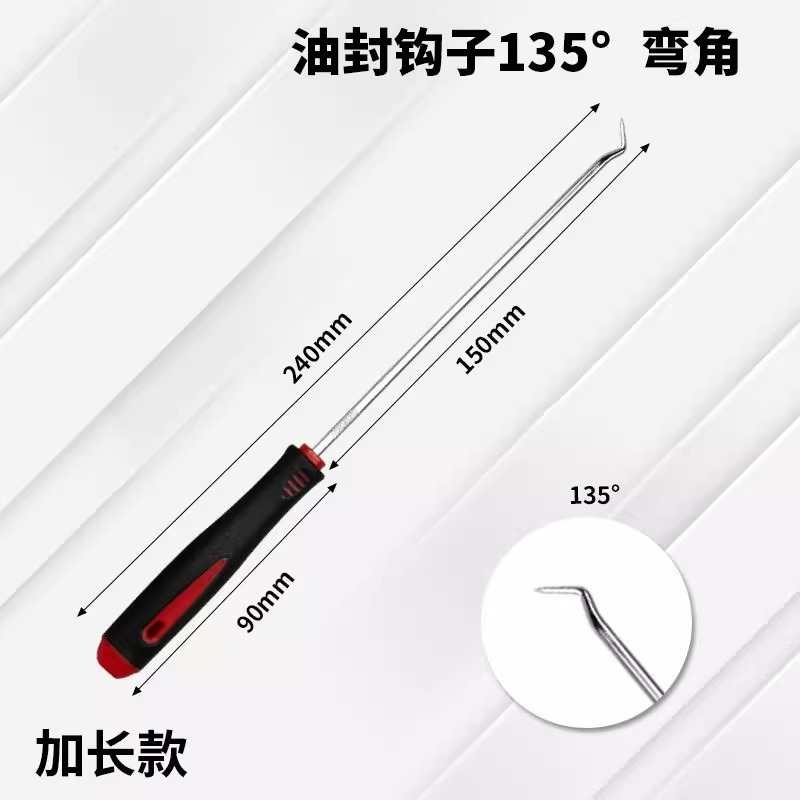 オイルシールドライバープラーフック、オイルシール交換専用分解組立工具、シールリング・ガスケット取り外し工具、プロ仕様|undefined
