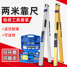 ����2���ۯB���ˮƽ�ߴ�ֱ�Ȝy���x���̴�ֱ�z�y��ƽ������ƽ��