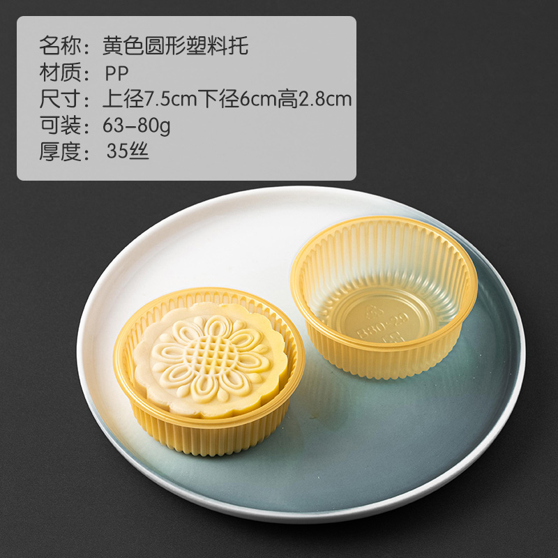 50g 80g 100g bolsas de caja redondas de pastel de luna, bolsas de plástico gruesas, pastel de frijoles verdes, bolsas internas