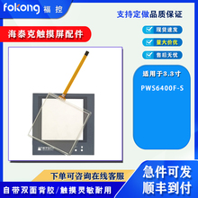 Ʒ|̩3.3PWS6400F-S||屣oĤ ǰ⚤