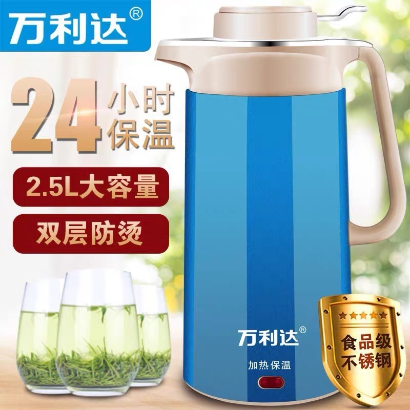 Wanlida 2.5L 大容量自動保温電気ケトル家庭用定温保温ケトルステンレスケトル|undefined