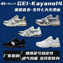 �¿�����Gel��ԭ14�����ܲ��������滧�������ϵ�͸���˶�Ь��Ь
