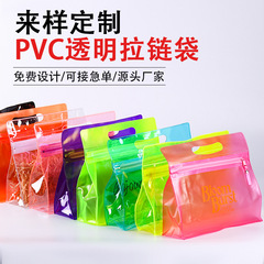PVC镭射手提袋定制塑料透明购物礼品袋镭射包幻彩镭射袋定做logo