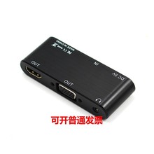 HDMI转HDMI+VGA转换器带音频 分屏器 一分二HDMI2VGA HDMI+Audio