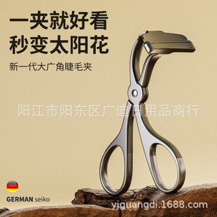 Eyelash curler one-clip curling borderless eyelash curler portable long-lasting styling wide-angle partial eyelash curler