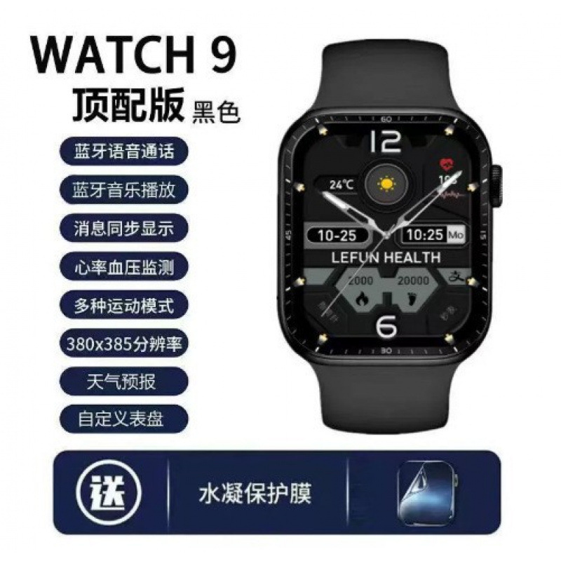 2025新款智能手表S10微信实施回复消息提醒蓝牙通话适用苹/果|undefined