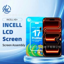 �O���֙C��Ļ���SFor iphone 17pro max HLLCD screen incell hd+