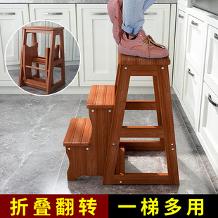 Solid Wood Ladder Stool for Two or Three Steps Household Folding Living Room Indoor Multi-functional Climb Ladder Stool Stair Chair Thickened and Elevator