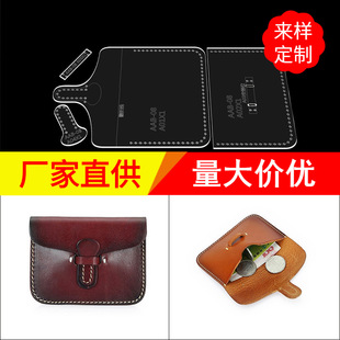 diy�ֹ�Ƥ�߰��ʹ�匣��ģ�忨����Ƭ���X��������ģ���湤��