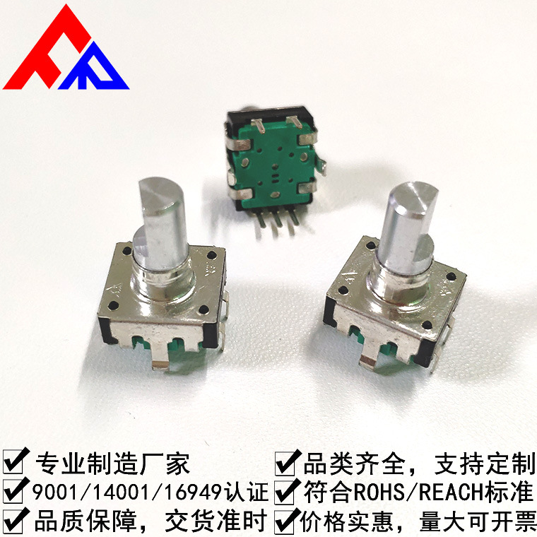 编码器厂家  EC12型 增量式带开关旋转式 金属轴 编码器 音量调节