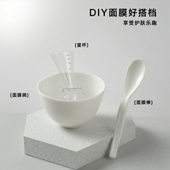 美容院DIY面膜工具三件套软膜粉面膜碗面膜勺面膜棒调膜工具护肤