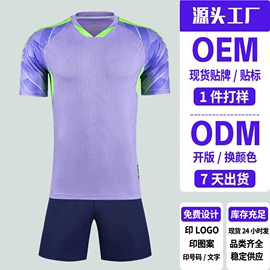 足球服;运动套装;健身服