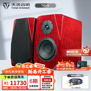 ���ݣ�Winner��TD-9ͯ�Ѿ�̖ 2.0���߱���l��HI-FI�������� ֧
