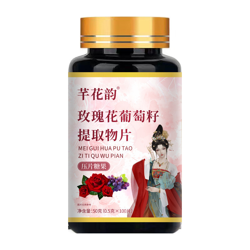 全品类胖大海罗汉果西梅咳嗽上火肥胖油脂男女通用便秘压片糖果|undefined