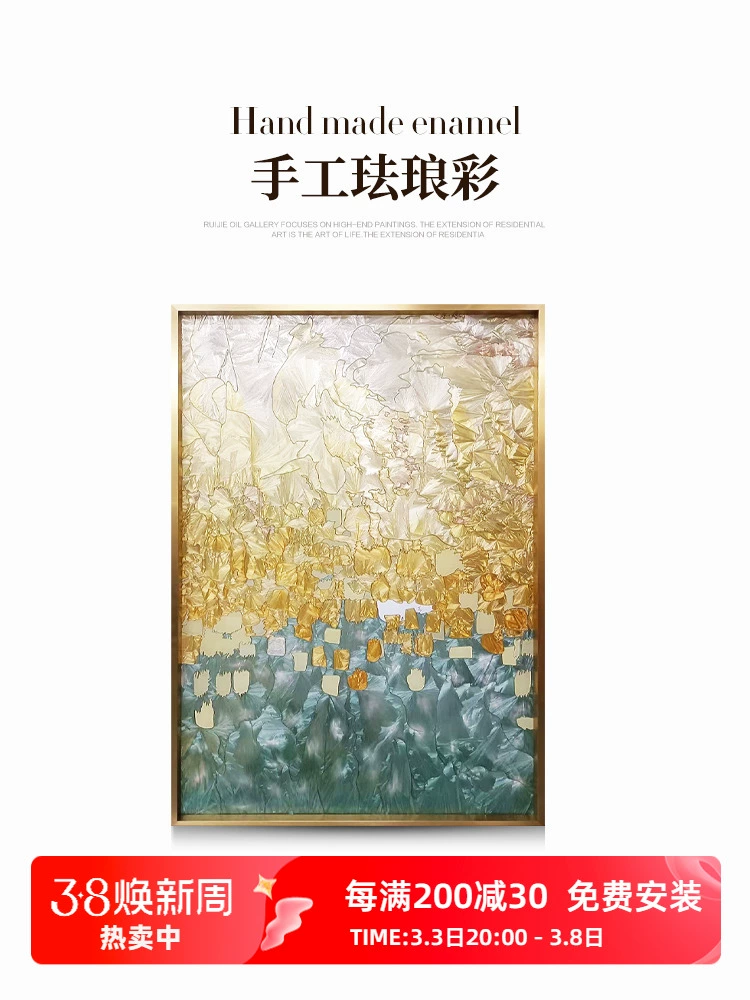 Ruijie enamel painting "Brilliant" modern light luxury home entrance decorative painting high-end abstract art hanging painting