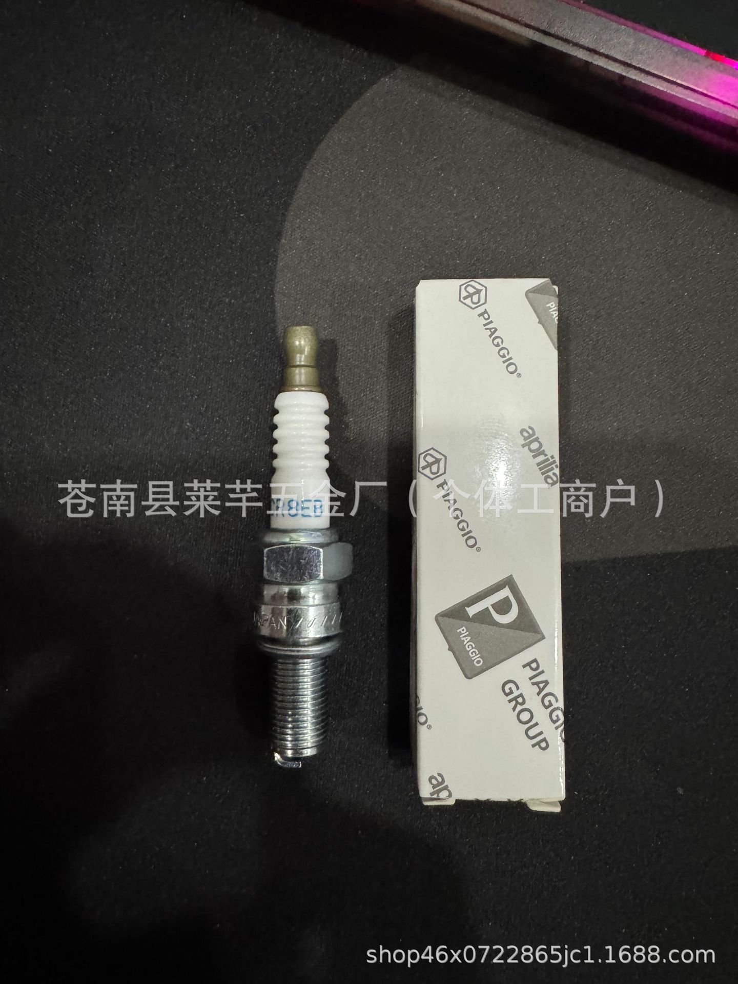 NGK spark plug CR8EB is suitable for RG4HC VESPA S150 LX150 LXV150 FLY125150