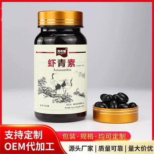 �����t������ȡ�r�����z��������I�BʳƷ60��ÿƿ360mg