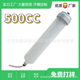 厂家批发点胶滴塑美式塑胶加厚300CC500CC双层铝合金后盖料筒针筒