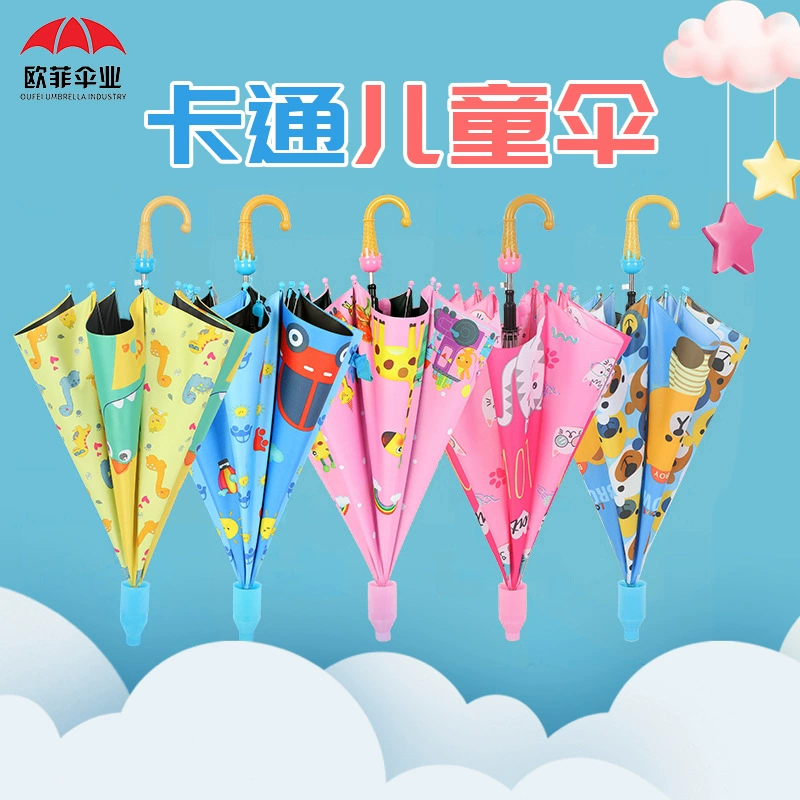 Подгонянный Детский Зонт изогнутой ручкой прямой стержень двойного назначения зонтик от солнца для учеников начальной школы Детский мультфильм зонтик Подгонянный шаблон