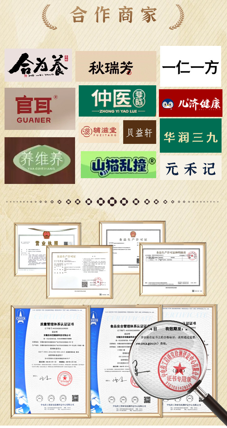 Jingui Fuling Gao (Poria & Coix Herbal Paste) — Traditional Steamed Herbal Paste, 220g key features