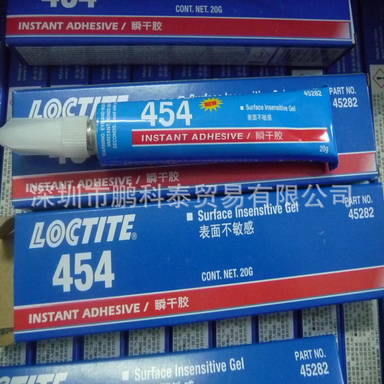 乐泰454 氰基丙烯酸酯胶瞬间胶 深圳发货