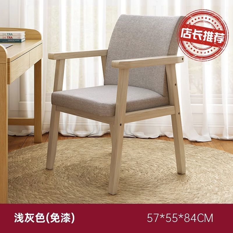 Silla de madera maciza hogar silla de la computadora Oficina estudio asiento con reposabrazos Silla de escritorio taburete Silla de comedor multi-color opcional