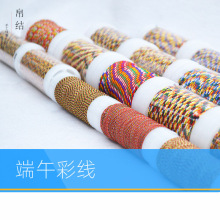 ���繝��ʾ��߲ʾ���ɫ72̖�񾀹ɾ�71̖A��b�������