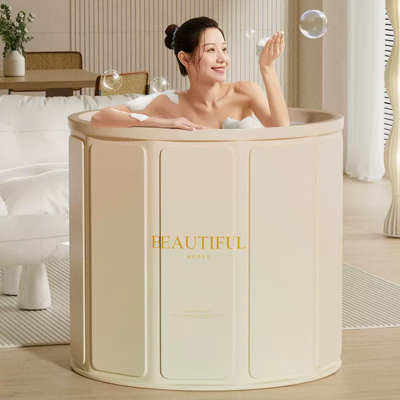 泡澡桶大人折叠泡浴桶洗澡桶儿童可坐浴盆游泳桶成人浴缸全身浴桶