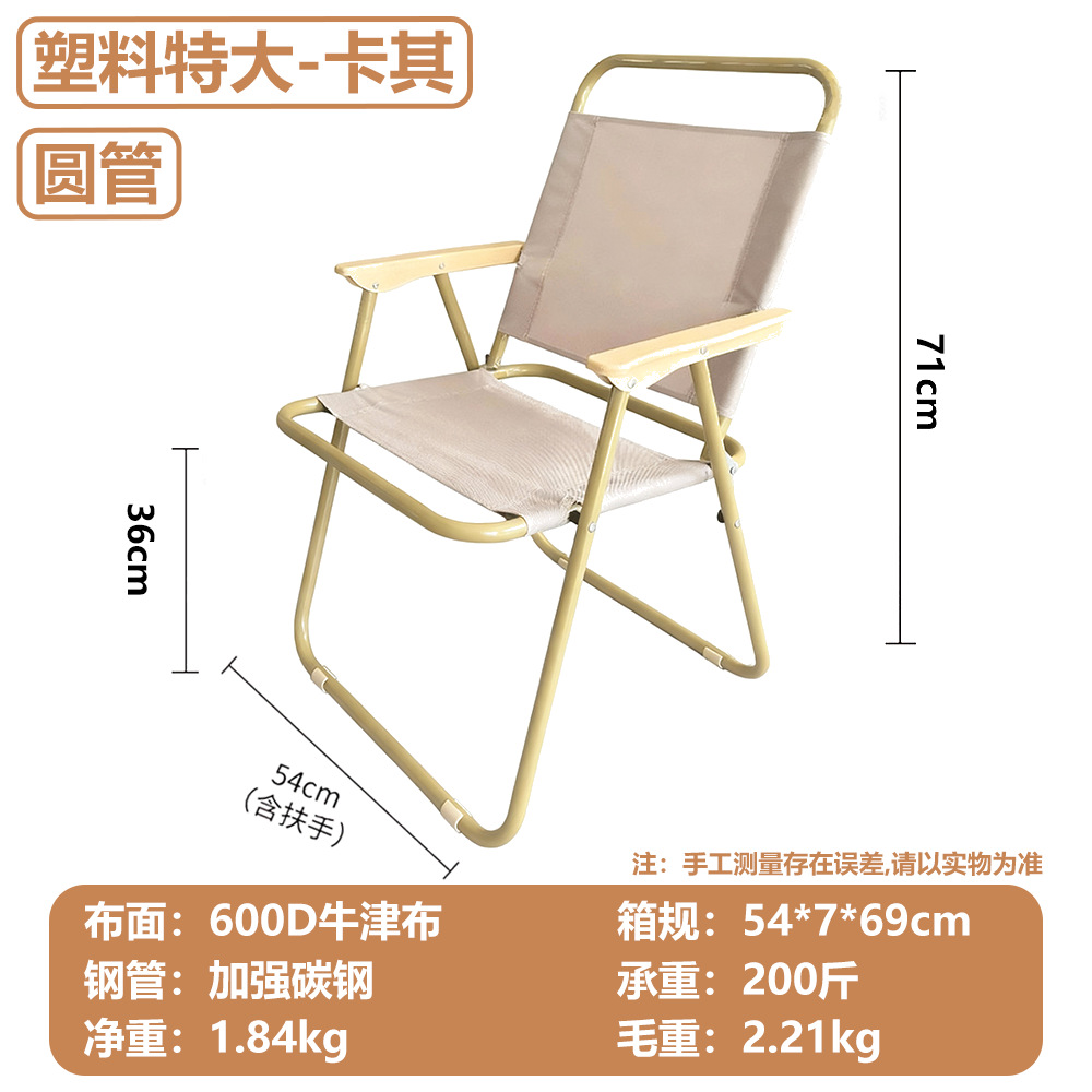 Al Aire Libre silla plegable portátil picnic Kermit silla ultraligero pesca camping suministros equipo silla mesa de playa y silla