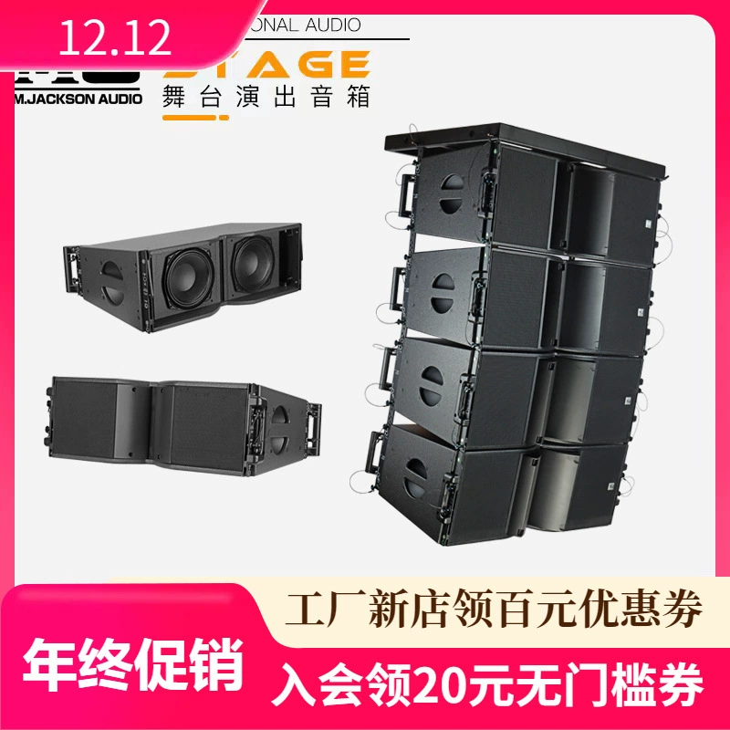 Двойные 8-дюймовые профессиональные выступления на открытом воздухе бар линии массива динамиков Line Array Speakers