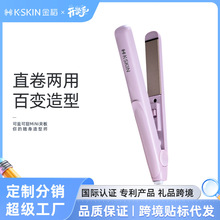 金稻跨境小型玉米夹板直卷两用直板夹刘海拉直板跨境便携式卷发棒