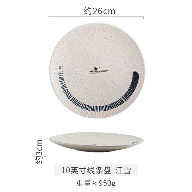 10inch 라인 플레이트 - Jiang Xue