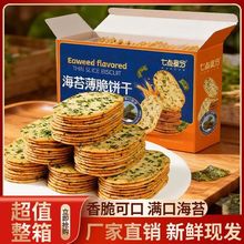 ��̦�����ִ�ɱ��ԭζ��������e���С�������ʳʳƷ���l