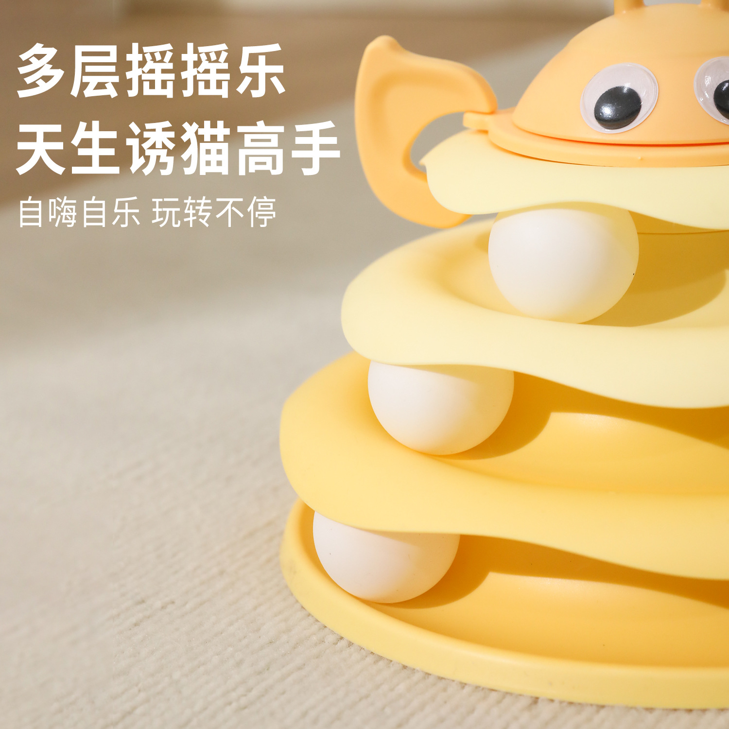 Juguetes para gatos originales para abejas en juguetes para gatos pequeños entretenimiento auto-hi gatos juguetes giratorios para gatos para aliviar el aburrimiento del artefacto mágico del gato divertido