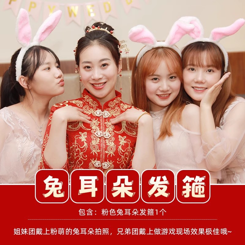 Pistola de rociador de dinero, palillos, tickets de casamiento, accesorios de bloqueo de puerta, novio, atmósfera de tickets de boda, máquina de rociador de tickets