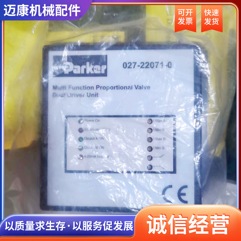 Parker放大器027-22071-0