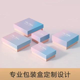 天地盖戒指首饰盒厂家定做 高档饰品包装盒手链礼品盒定制批发