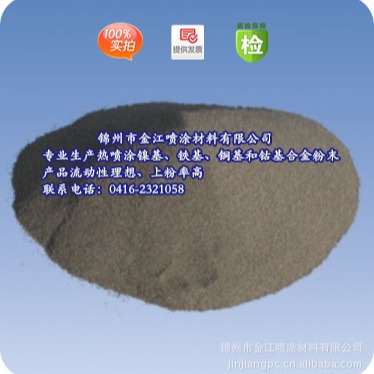球形NI60A喷涂粉粒度规范镍铬合金粉3D打印激光熔覆用金属粉材