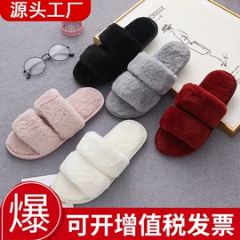 毛毛拖鞋;童拖鞋;布艺拖鞋