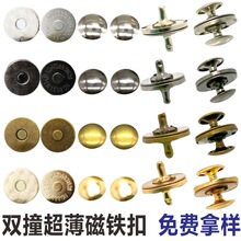 ���S���l���������p�� ���� ñᔴſ�10mm14mm18mm�p��ײᔴ��F��