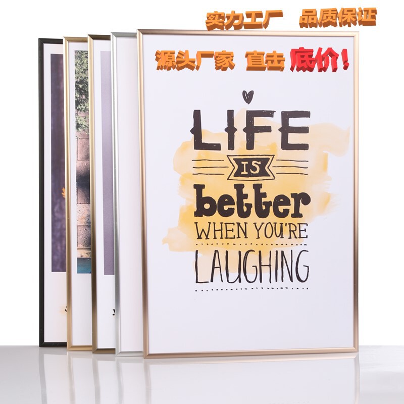 Zhongyi plane aluminum alloy photo frame poster frame business license frame certificate frame A3 photo frame A4 table