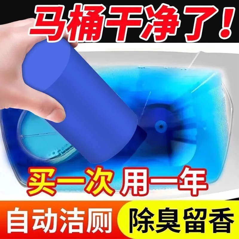 Toilet Cleaner Automatic Toilet Cleaning Stick Cleaner Blue Bubble Toilet Deodorizer Odor Remover Descaling Fresh Scent Type Toilet Cleaner Automatic Toilet Cleaning Stick Cleaner Blue Bubble Toilet Deodorizer Odor Remover Descaling Fresh Scent Type