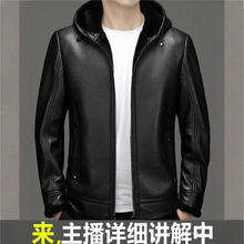 中年皮衣短款外套潮冬季加厚真皮加绒连帽海宁皮毛一体男头层牛皮