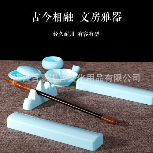 Office supplies imitation jade pen wash, pen holder, ruler, pen stand imitation ceramic plastic anti-fall paperweight pen stand, wholesale