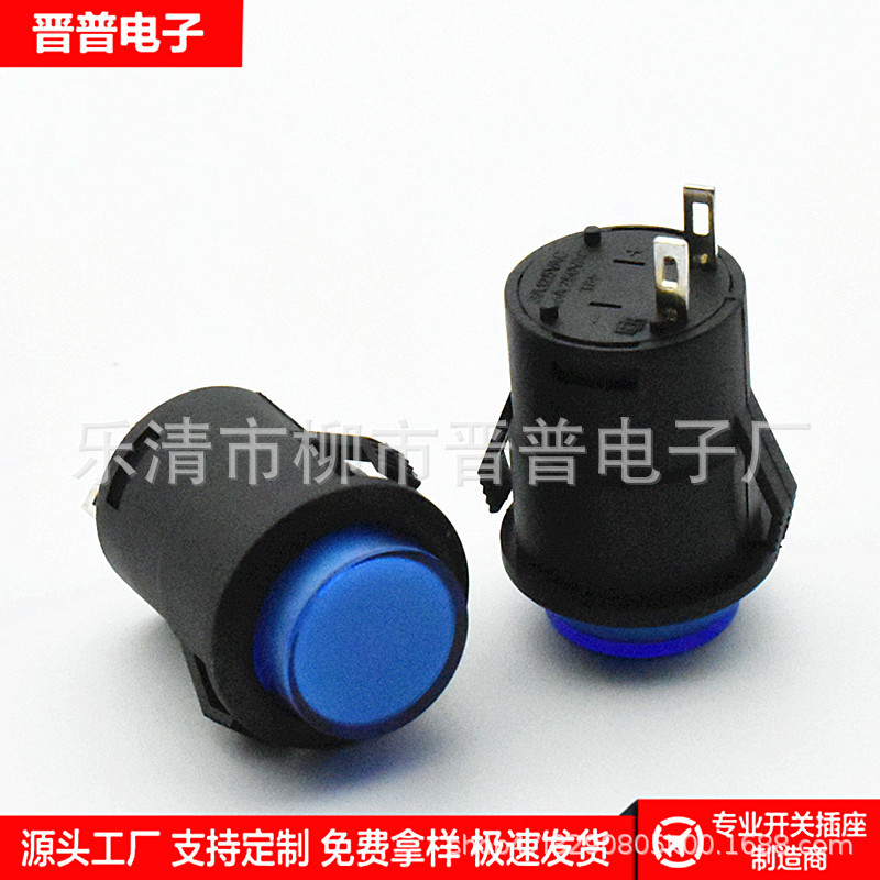 卡式按钮开关 R16-503AD 开孔16mm卡式自锁开关 卡式复位无锁开关