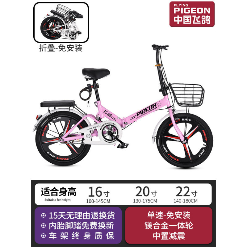 Pink / single speed / shock absorption / magnesium three-blade wheel - no assembly required, includes gift pack ☆★ / 16inch ☆ stars