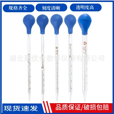 Стеклянная шкала-капельница 0,5/1/2/3/5/10 мл с резиновой головкой пипетка-капельница длиной 20 см щетка-капельница