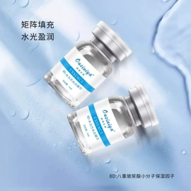 液态精华;面霜;面部护理套装